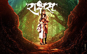 First Look of Marathi movie, `Raakshas` directed by Dnyanesh Zoting